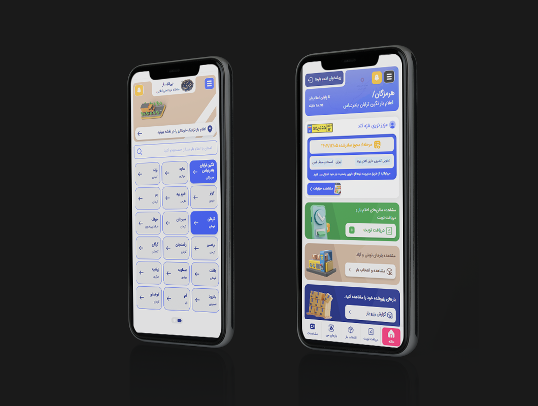 Bita Bar — Truck Cargo Reservation App